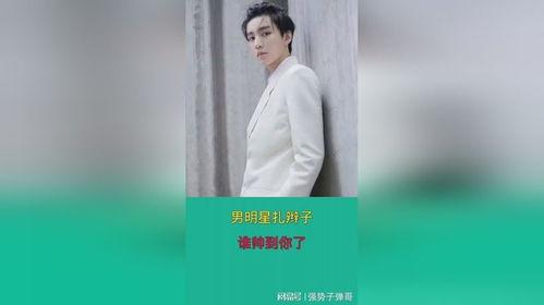 娱乐圈吃瓜宋亚轩是谁呀,揭秘他的吃瓜之路