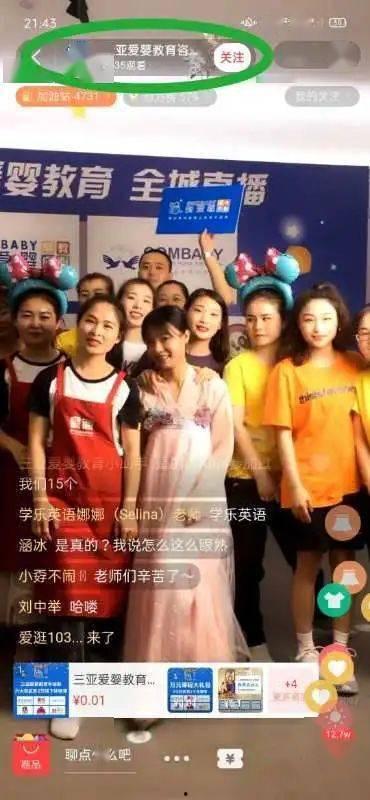 娱乐吃瓜君嘉年华