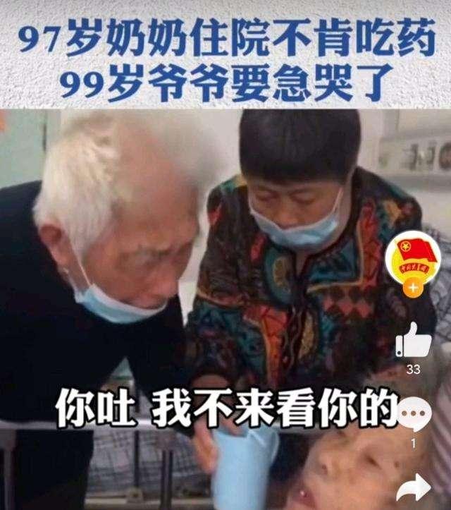 娱乐吃瓜酱爷爷奶奶,揭秘爷爷奶奶的甜蜜生活