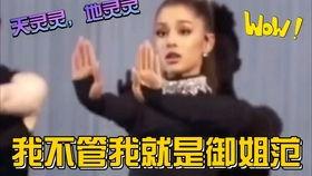 娱乐解说吃瓜视频下载