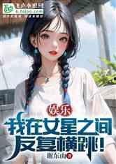 娱乐吃瓜酱吃瓜小说,揭秘娱乐圈那些不为人知的秘密与八卦