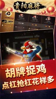 娱乐吃瓜酱抓鸡视频下载