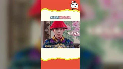 吃瓜娱乐百科