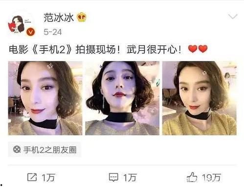 娱乐圈的吃瓜影帝笔趣阁