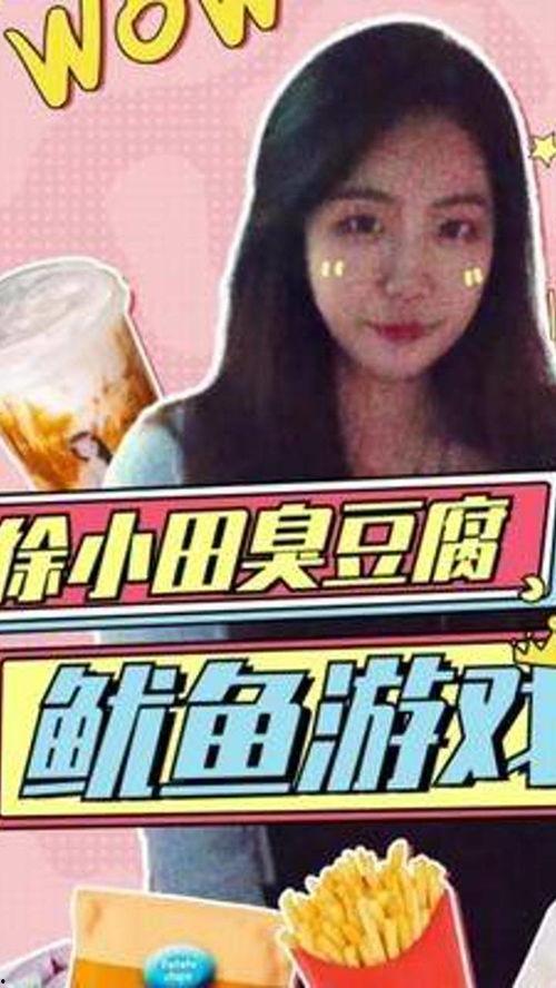 娱乐吃瓜解说博主是谁啊,揭秘幕后神秘人物