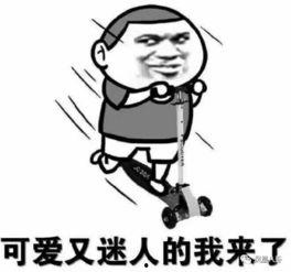 娱乐吃瓜酱当男朋友敷衍,当敷衍男友的“甜蜜负担”