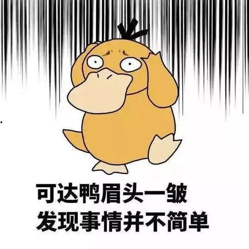娱乐吃瓜酱当男朋友敷衍,当敷衍男友的“甜蜜负担”