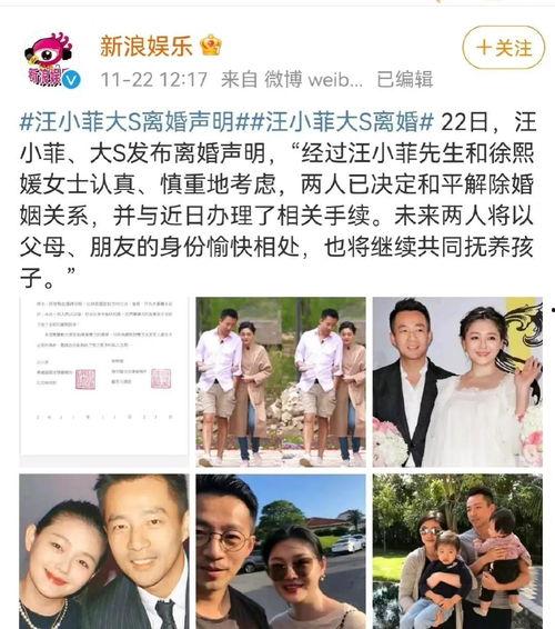 娱乐圈吃大瓜小说,揭秘明星背后的惊天大瓜
