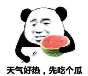 娱乐吃瓜文案搞笑表情包,带你领略搞笑瞬间
