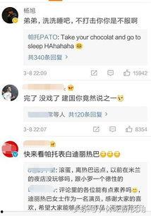 娱乐吃瓜酱证实表白,明星甜蜜表白，甜蜜瞬间引网友热议