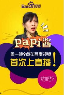 娱乐吃瓜酱九族严选,揭秘娱乐圈幕后真相
